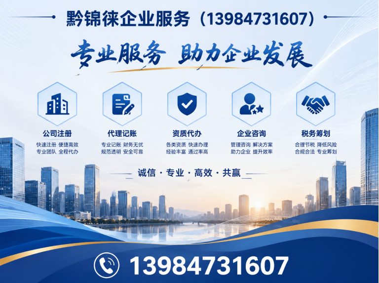 修文县企业注销展示图