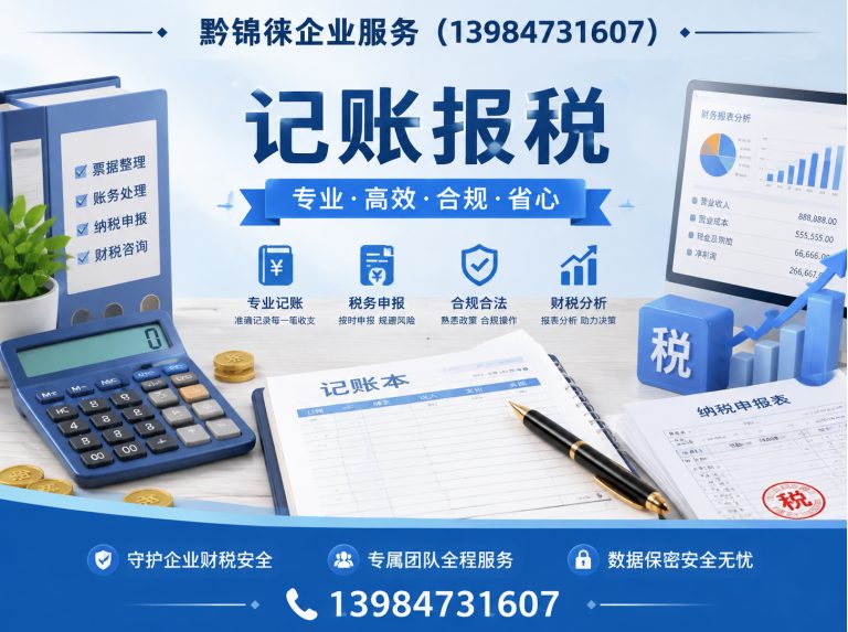 修文县执照办理展示图