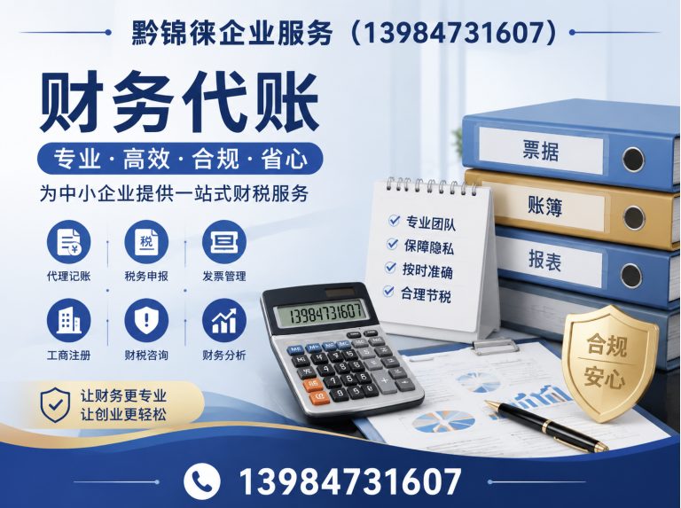 修文县工商变更展示图